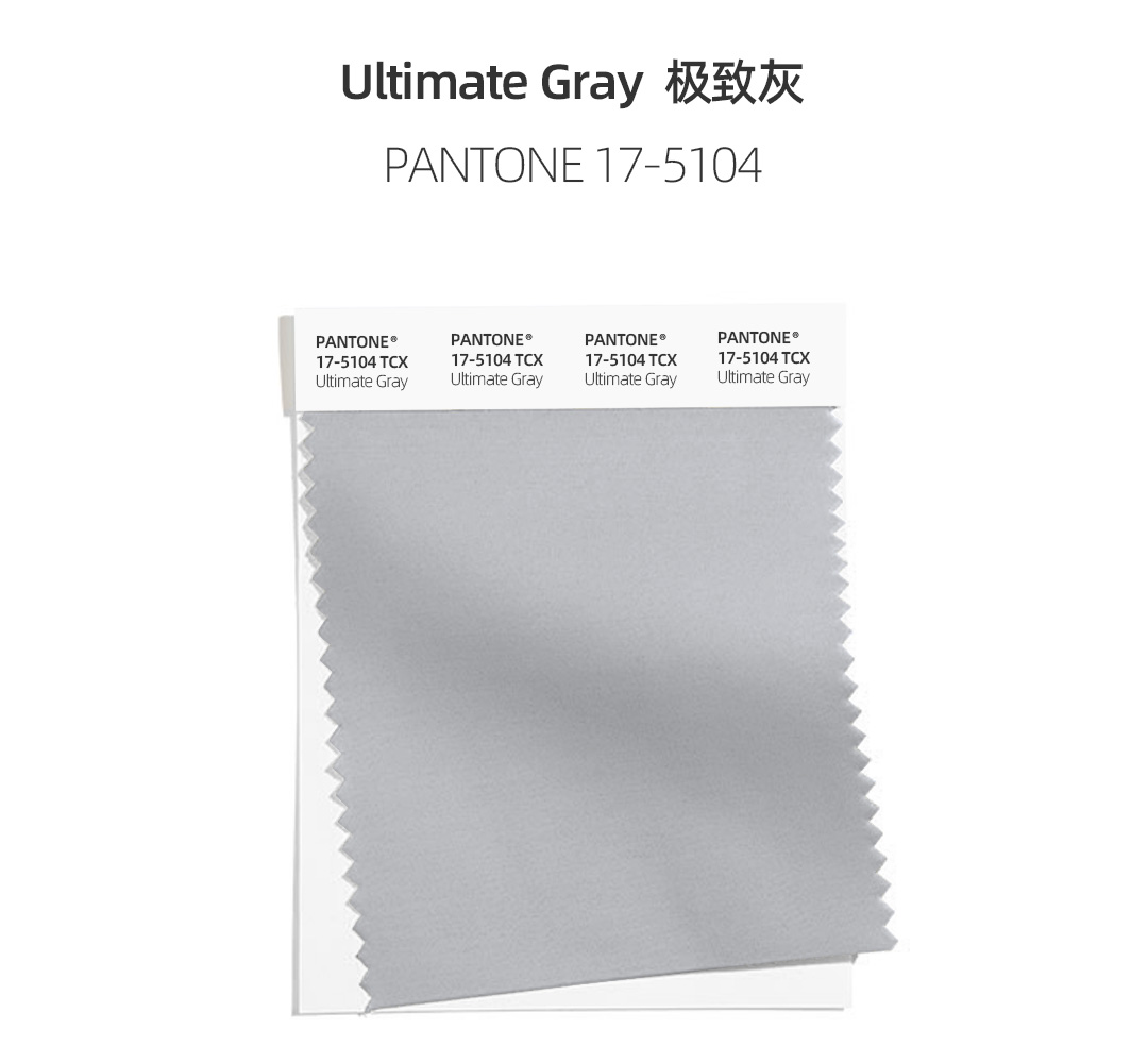 PANTONE 17-5104TCX.jpg